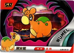 Pokemon Chinese Exclusive EIF Baby Set #JLBB-SR-23 Numel SR - Image 1