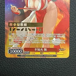 Weiss Schwarz The King of Fighters KF/SE43-P02 PR Mai Shiranui Foil Bushiroad - Image 3