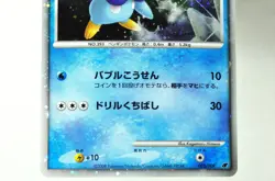 Pokemon card TCG Piplup 002/009 11th Movie Promo Card 2008 Japanese LP Swirl - Image 3