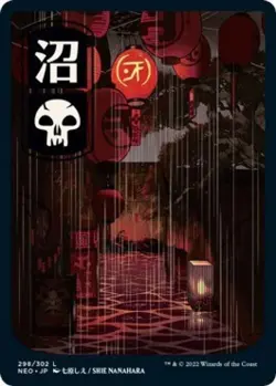 Swamp (298) - JP Full Art -Foil Medium Play MTG Kamigawa: Neon Dynasty - Image 1