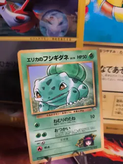 Pokemon Karte Card Erikas Bulbasaur Bisasam Gym Corocoro Promo Wotc japanese Exc - Image 1