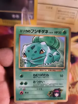 Pokemon Karte Card Erikas Bulbasaur Bisasam Gym Corocoro Promo Wotc japanese Exc - Image 2