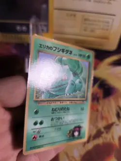 Pokemon Karte Card Erikas Bulbasaur Bisasam Gym Corocoro Promo Wotc japanese Exc - Image 3
