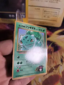 Pokemon Karte Card Erikas Bulbasaur Bisasam Gym Corocoro Promo Wotc japanese Exc - Image 4