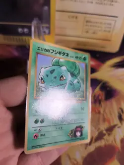 Pokemon Karte Card Erikas Bulbasaur Bisasam Gym Corocoro Promo Wotc japanese Exc - Image 5
