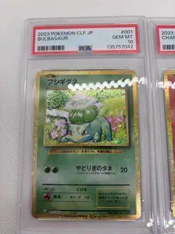 PSA 10 Pokemon Card Classic Promo Set Charmander Bulbasaur Squirtle Japanese - Image 3