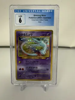 CGC 6 Old Label Shining Mew Corocoro Comics Promo Holo 151 Japanese Pokemon Card - Image 1