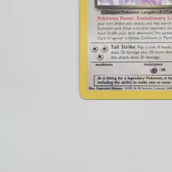 Pokemon Dark Dragonair TCG 33/82 Team Rocket Non Holo Uncommon - MP/LP - Image 5