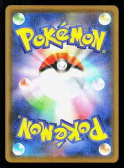 Victini 012/067 Blue Sky Stream NM Japanese Pokemon Card TCG - Image 2