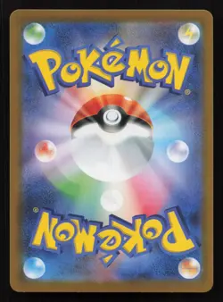 Victini 107/742 Starter Deck 100 NM Japanese Pokemon Card TCG - Image 2