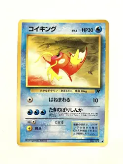 1997 Magikarp No.129 Japanese Rocket Gang Pokemon TCG Card - Image 1