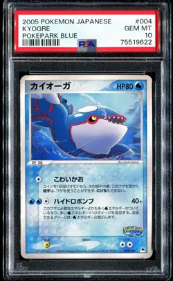 Kyogre 004/009 PSA 10 Pokemon PokePark Blue Promo Japanese - Image 1