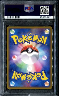 Kyogre 004/009 PSA 10 Pokemon PokePark Blue Promo Japanese - Image 2