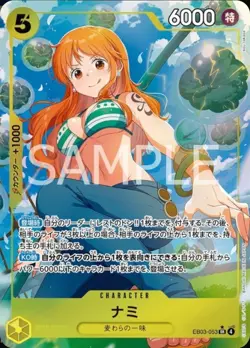 One Piece Nami Alternate Art EB03-053 Japanese - Image 1