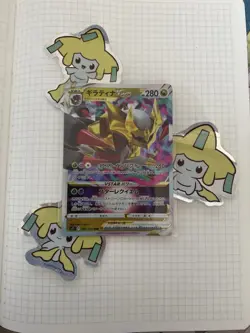 ⭐ Giratina VSTAR RRR - 081/100 - s11 Lost Abyss - Pokemon TCG Card - Japanese - Image 1