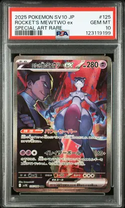 PSA 10 TEAM ROCKET'S MEWTWO EX SAR 125/071 sv10 2025 Pokemon Card Japanese JP - Image 1