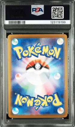 PSA 10 TEAM ROCKET'S MEWTWO EX SAR 125/071 sv10 2025 Pokemon Card Japanese JP - Image 2