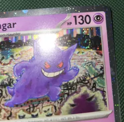 DOUBLE WHOLE SWIRL 🌀💫 Gengar 094/165 151 Club Cosmos Holo Promo Pokemon Card - Image 2