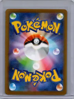 Pokemon SV8a: Terastal Fest ex #126/187 Eevee ex Near Mint or Better - Image 2