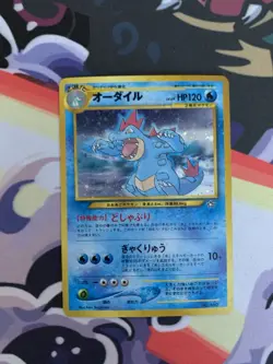 JAPANESE POKEMON FERALIGATR No.160 HOLO NEO GENESIS - LP - Image 3