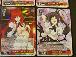 Weiss Schwarz Fujimi Bunko Rias Gremory, Akeno Himejima SET High School DxD NM. - Image 5