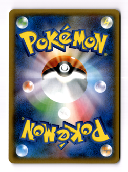 Wigglytuff GX 032/051 Sml: Sun & Moon Family Pokemon Card Game Holo (Japanese) - Image 2