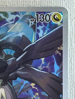N's Zekrom AR 210/193 M2a MEGA Dream ex Pokemon Card Japanese MEGA (Near Mint) - Image 3