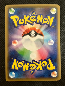 Kanazawa's Pikachu PROMO 144/S-P S-P Pokemon Cards Japanese with Tracking - Image 2