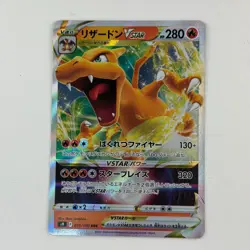 Charizard VSTAR 015/100 s9 Star Birth Triple Rare Pokemon Card (Japanese) #AC_01 - Image 1