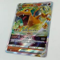 Charizard VSTAR 015/100 s9 Star Birth Triple Rare Pokemon Card (Japanese) #AC_01 - Image 2