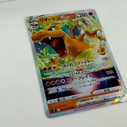 Charizard VSTAR 015/100 s9 Star Birth Triple Rare Pokemon Card (Japanese) #AC_01 - Image 3