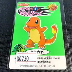 Pokemon Card - Nissui Battle Seal Sticker - Nintendo No.8 Charmander #0730 Mint - Image 1