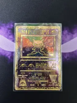 Ancient Mew 1 Miscellaneous Cards & Products Holo - Image 1