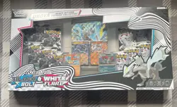 Pokemon TCG Black Bolt & White Flare Unova Heavy Hitters Premium Collection -New - Image 1