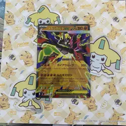 Mega Zygarde ex RR - 046/080 - m3 Nihil Zero - Pokemon TCG Card - Japanese - Image 1