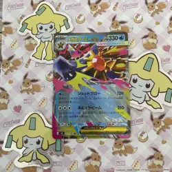💧 Mega Starmie ex RR - 021/080 - m3 Nihil Zero - Pokemon TCG Card - Japanese - Image 1