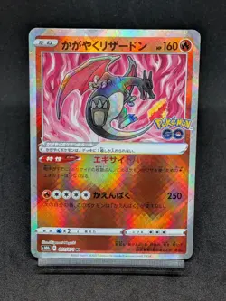 Radiant Charizard 011/071 s10b Shiny Rare Pokemon GO Pokemon Card Japanese - Image 1