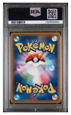 2019 POKEMON SUN & MOON TAG TEAM GX ALL STARS FULL ART/EEVEE GX 187 PSA 10 JPN - Image 3