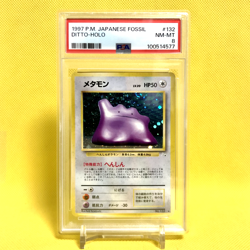 Pokemon Card Japanese【Ditto】PSA8 No.132 Fossil Set Old Back Holo Rare Nintendo - Image 1