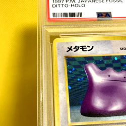 Pokemon Card Japanese【Ditto】PSA8 No.132 Fossil Set Old Back Holo Rare Nintendo - Image 3
