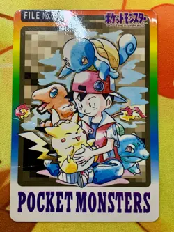 Pokemon Carddass Card Special File No.000 Bandai Pocket Monsters 1997 #2463 - Image 1