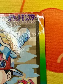 Pokemon Carddass Card Special File No.000 Bandai Pocket Monsters 1997 #2463 - Image 4