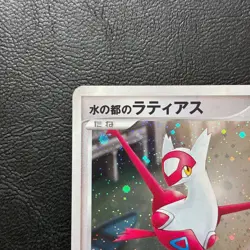 Latias Holo 10th Movie Promo 2007 Japanese Pokemon Card Nintendo From Japan - Image 3