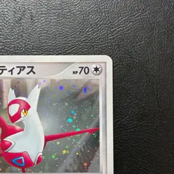 Latias Holo 10th Movie Promo 2007 Japanese Pokemon Card Nintendo From Japan - Image 4