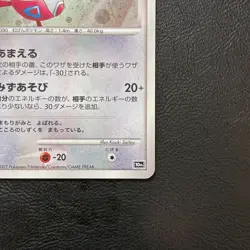 Latias Holo 10th Movie Promo 2007 Japanese Pokemon Card Nintendo From Japan - Image 5