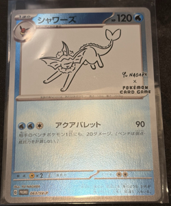 Vaporeon 063/SV-P YU NAGABA PROMO - Pokemon Card Japanese Scarlet Violet NM - Image 2