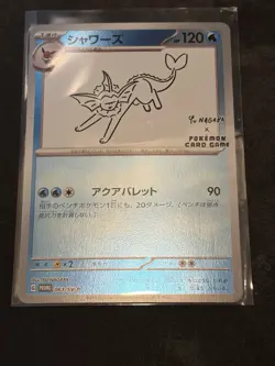 Vaporeon 063/SV-P YU NAGABA PROMO - Pokemon Card Japanese Scarlet Violet NM - Image 3