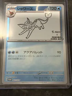 Vaporeon 063/SV-P YU NAGABA PROMO - Pokemon Card Japanese Scarlet Violet NM - Image 5