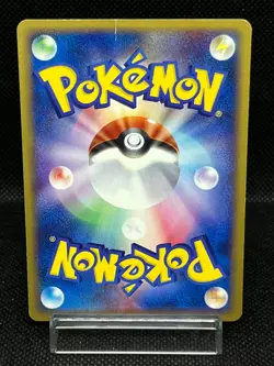 (MP) Pichu Bros. 028/P Guardian Movie Promo 2002 Japanese Pokemon Card - Image 3