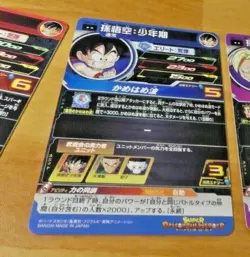 DRAGON BALL Z DBZ DBS HEROES CARD PRISM HOLO CARTE UM1-010 R DBH JAPAN ** - Image 2